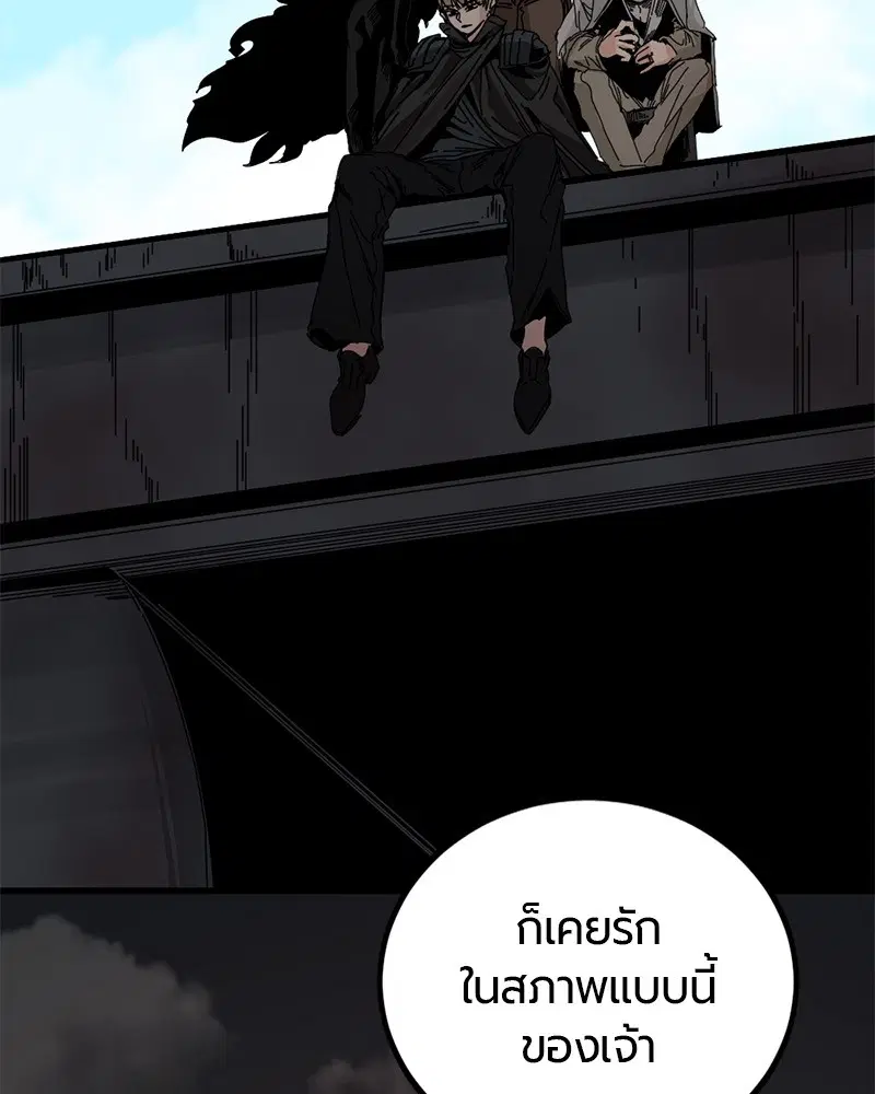 HERO KILLER ตอนที่ 86 หน้า 64