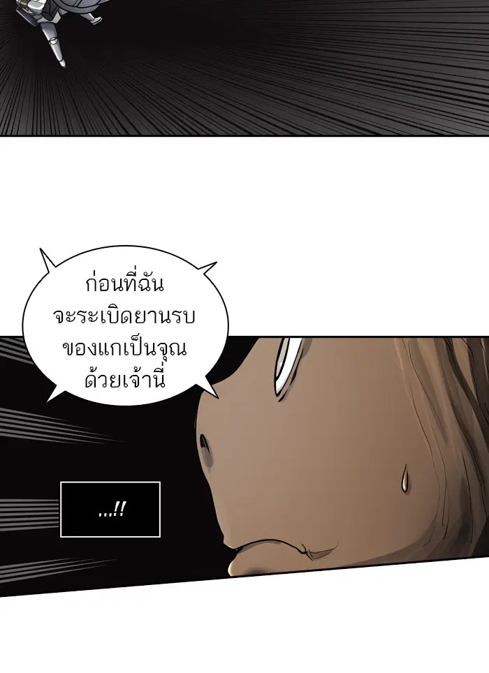 Tower of God ตอนที่ 407 หน้า 19