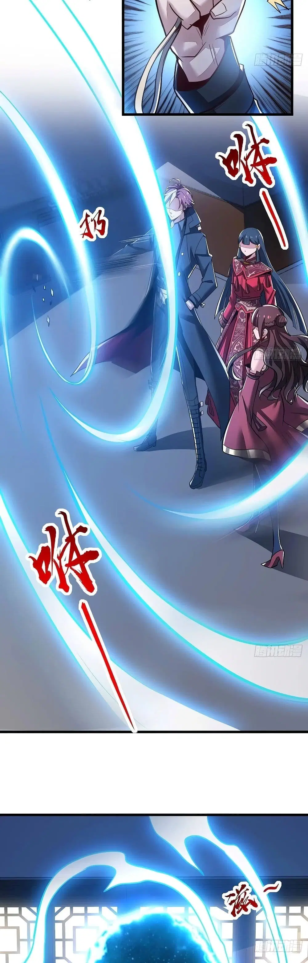Undead King Beyond ตอนที่ 70 หน้า 27