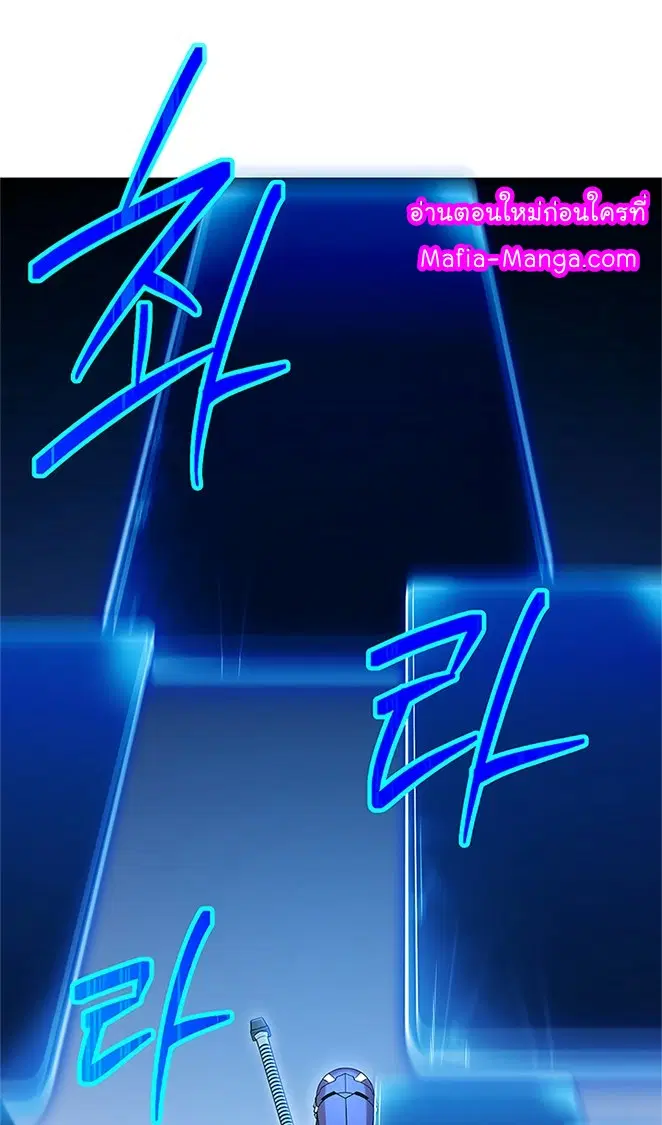 Skeleton Soldier ตอนที่ 114 หน้า 50