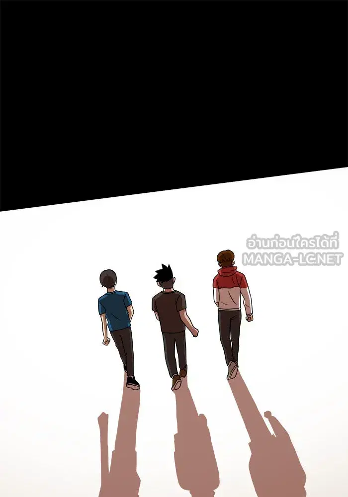Double Click ตอนที่ 74 หน้า 72