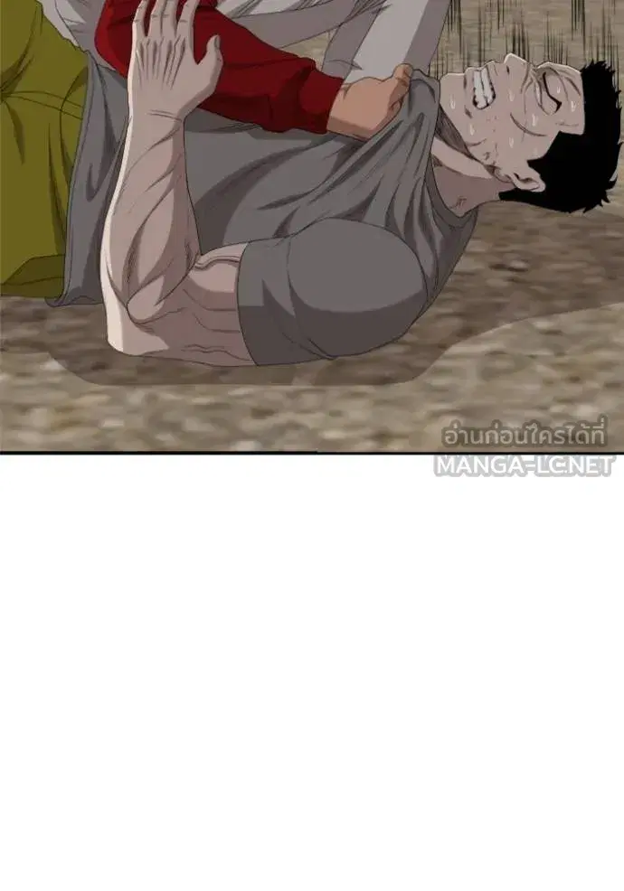Bad Guy ตอนที่ 237 หน้า 144