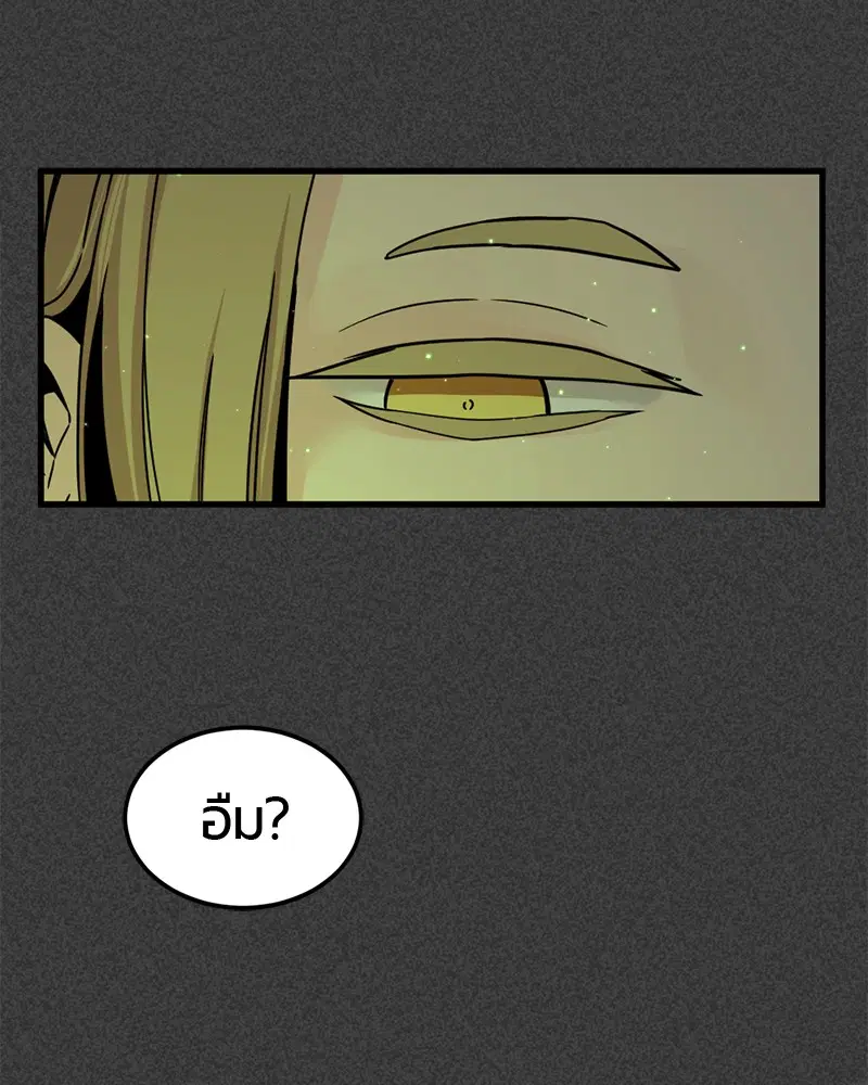 HERO KILLER ตอนที่ 19 หน้า 100