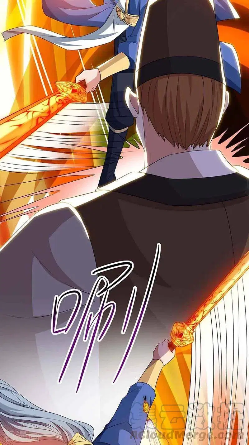 Reborn 80,000 years ตอนที่ 111 หน้า 11