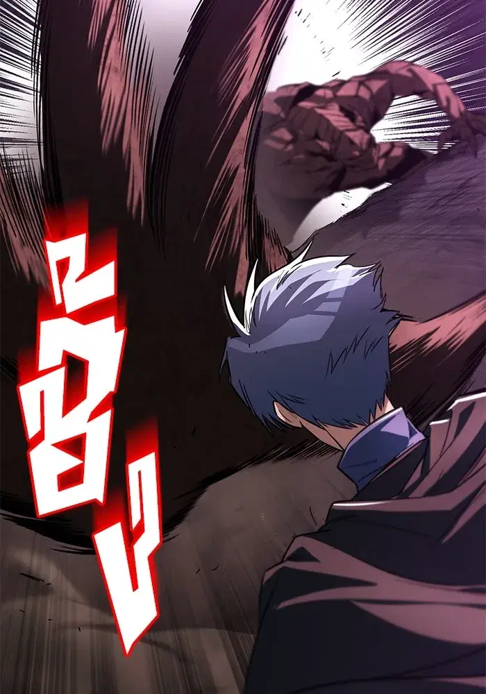 The Lazy Lord Masters the Sword ตอนที่ 114 หน้า 115