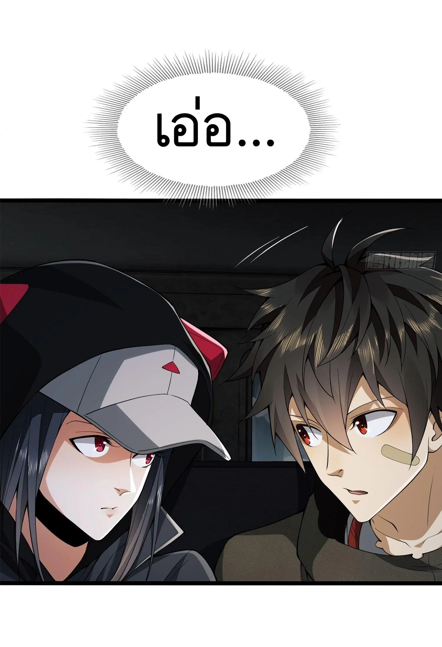 The First Order ตอนที่ 22 หน้า 27