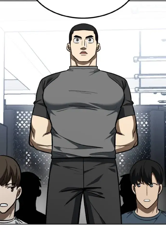 King of the Octagon ตอนที่ 137 หน้า 55