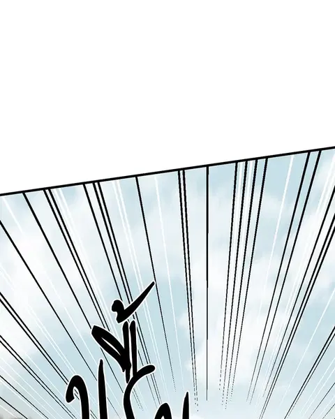 HERO KILLER ตอนที่ 73 หน้า 68