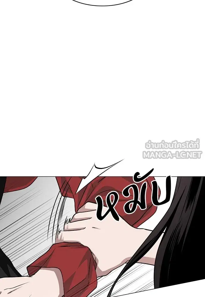 JAKDU ตอนที่ 59 หน้า 30
