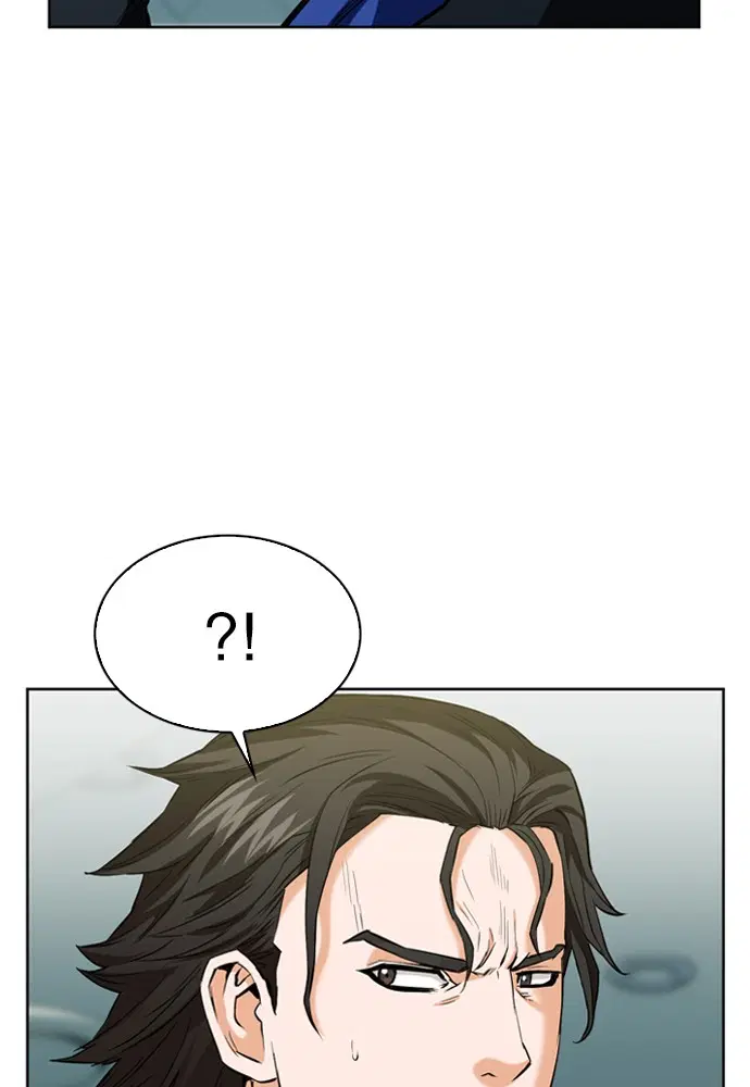 Seoul Station Druid ตอนที่ 12 หน้า 33