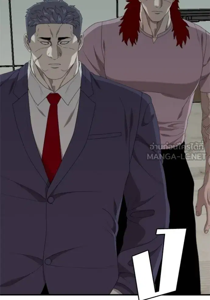 Bad Guy ตอนที่ 239 หน้า 134