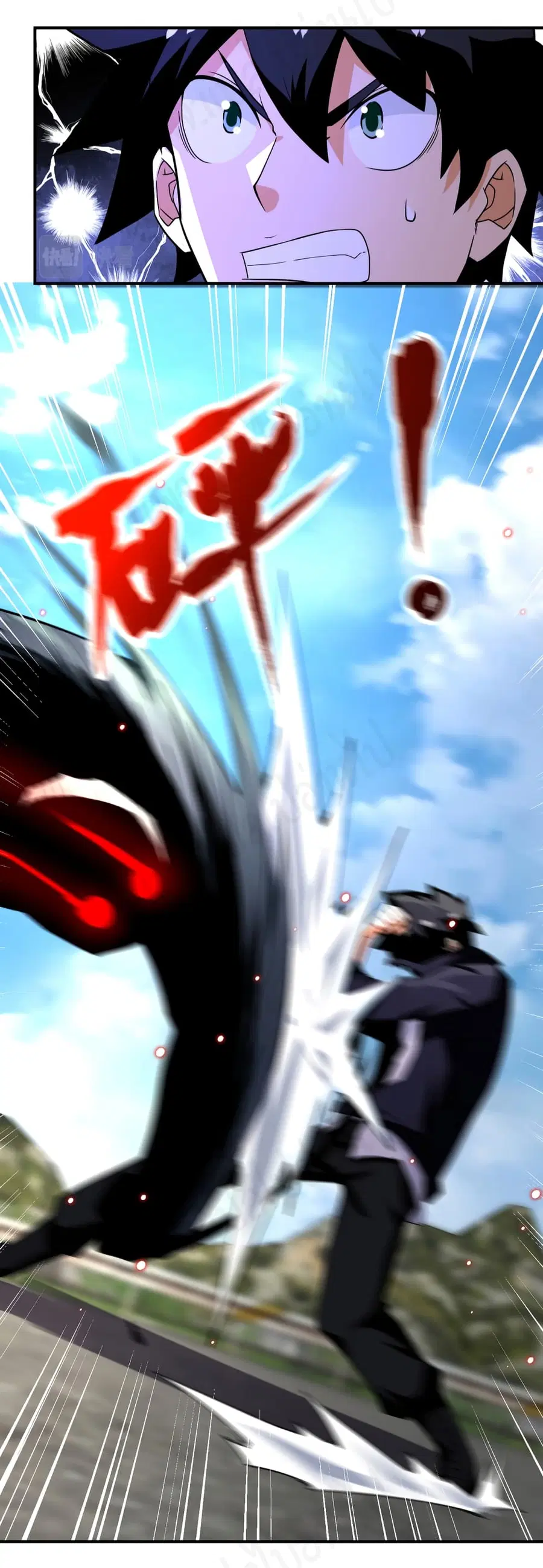 Apocalyptic Super System ตอนที่ 267 หน้า 22