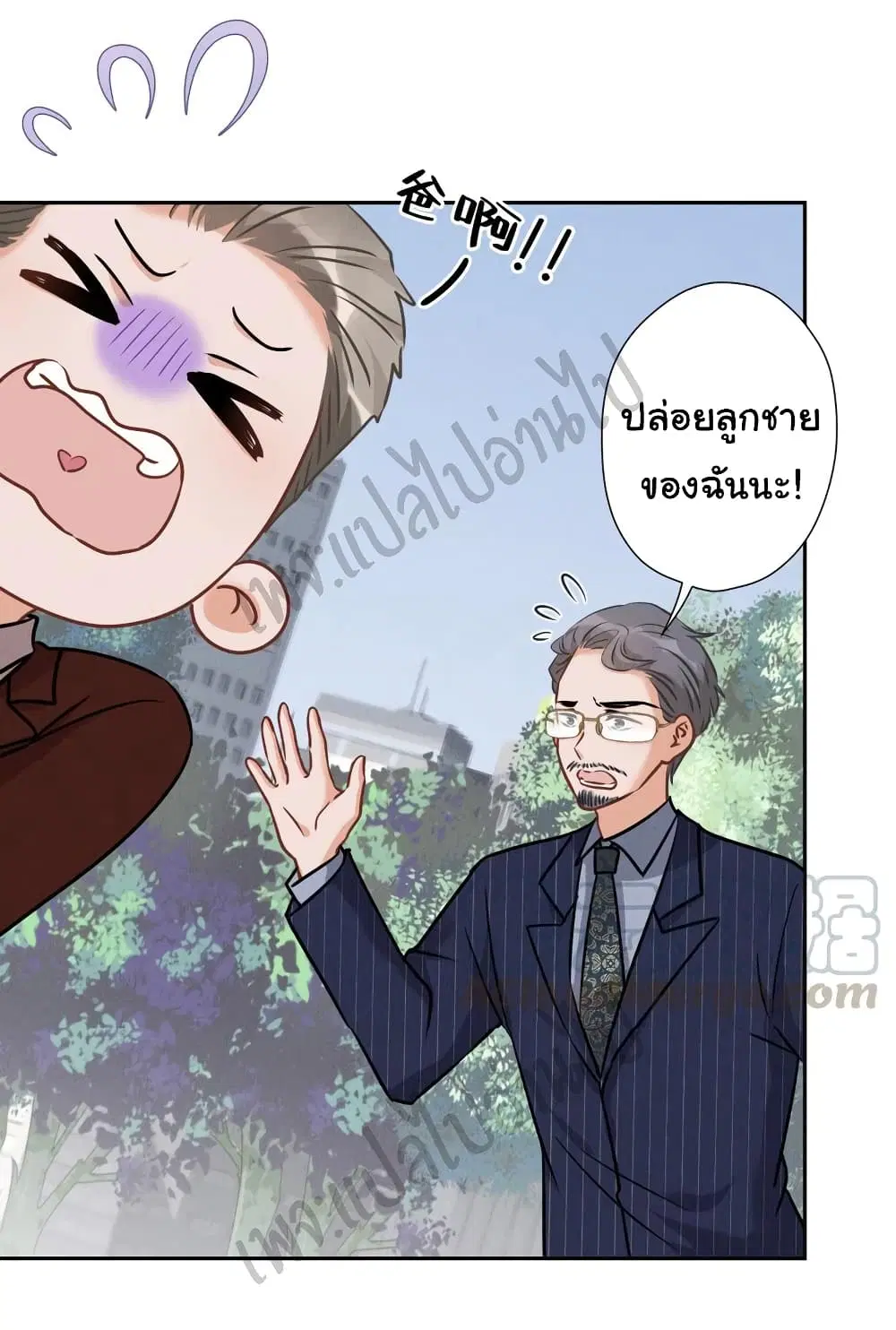 Lu Feng is the Best Son-in-law ตอนที่ 62 หน้า 25
