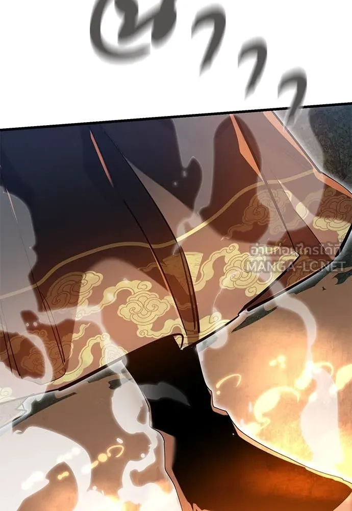 Reincarnation Path of The Underworld King ยอมรา ผู้พิพากษาจากนรก ตอนที่ 96 หน้า 154
