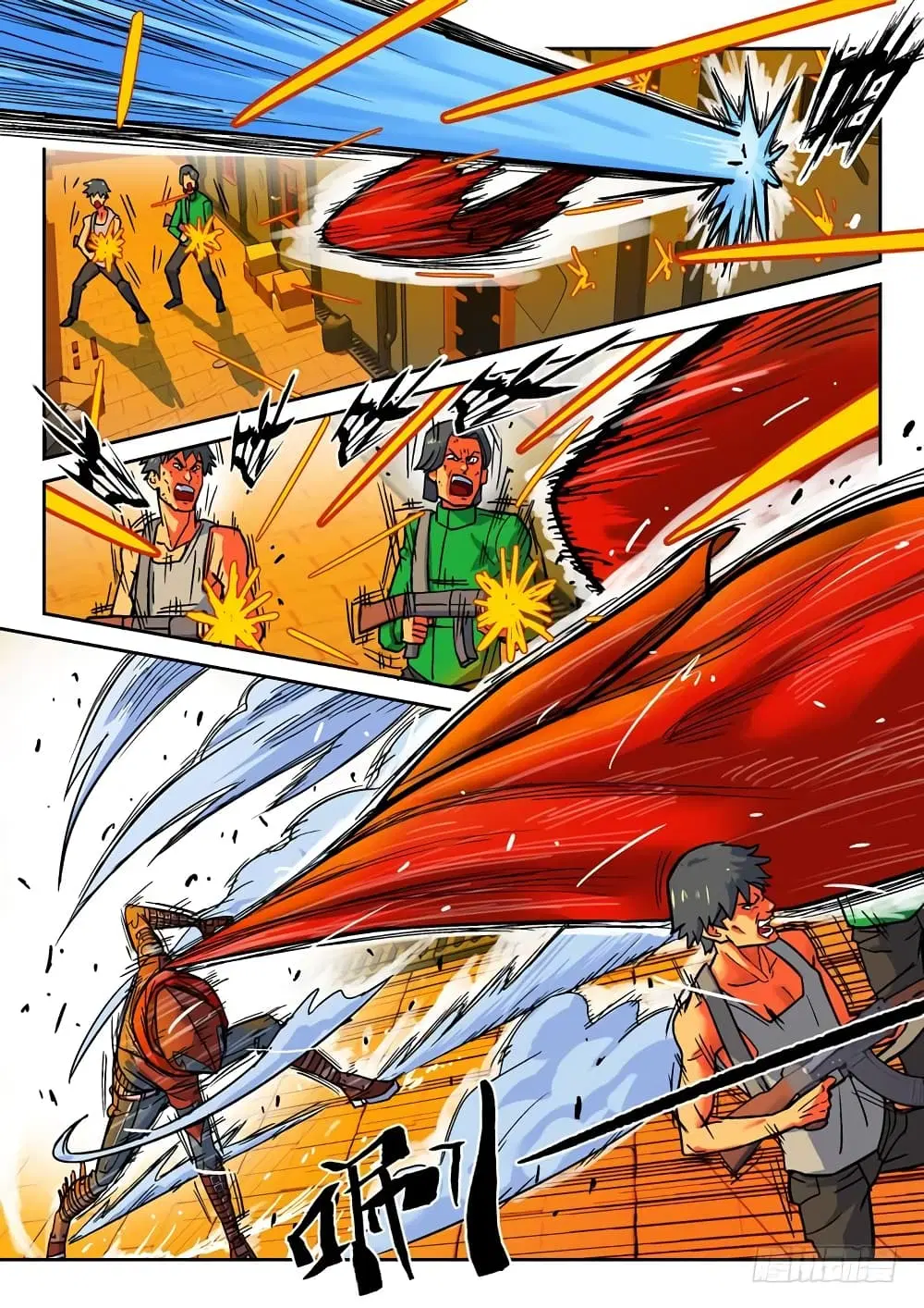 Private Hero ตอนที่ 35 หน้า 6
