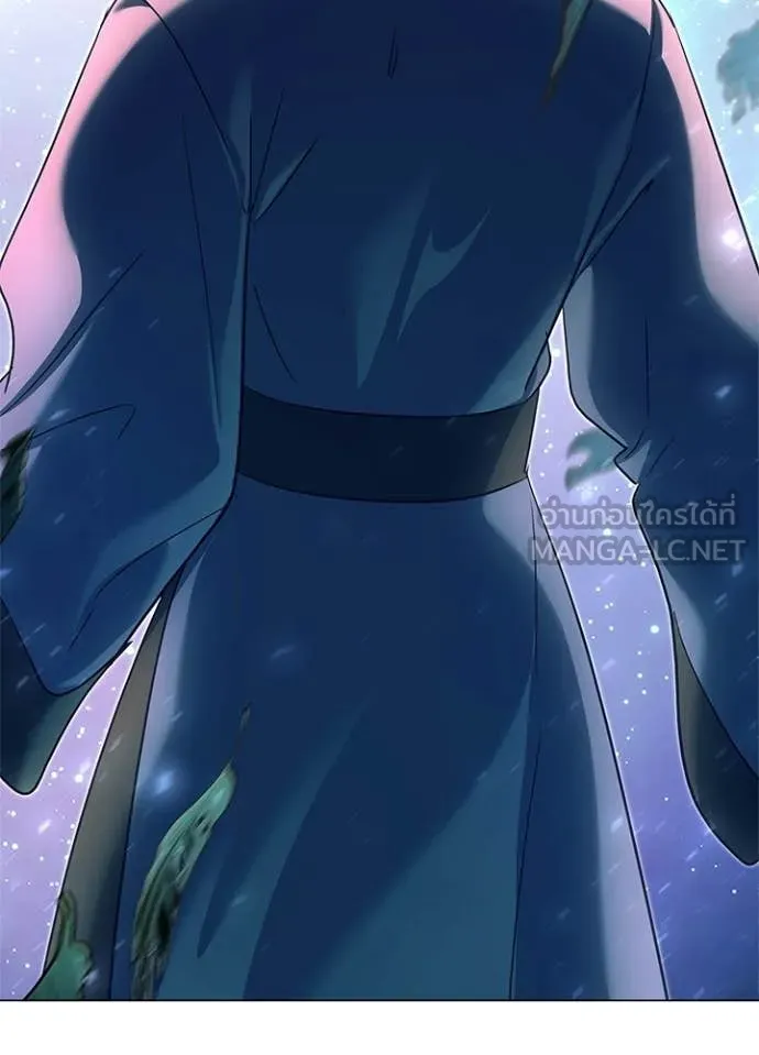 Night of the Ogre ตอนที่ 109 หน้า 152