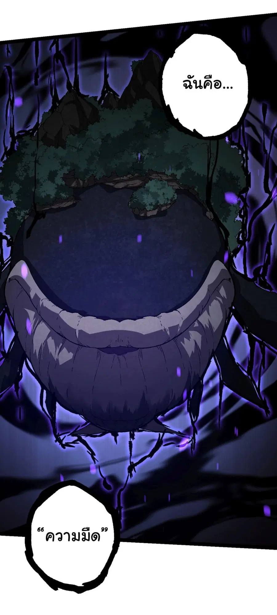 Evolution Begins With A Big Tree ตอนที่ 162 หน้า 29