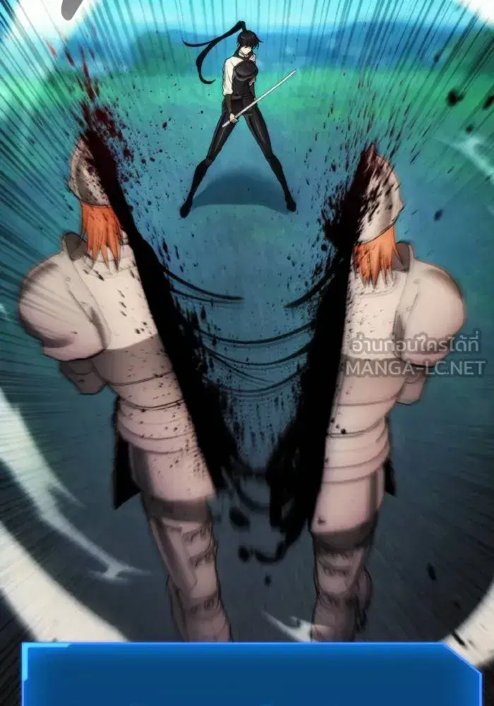 How to Live as a Villain ตอนที่ 92 หน้า 93