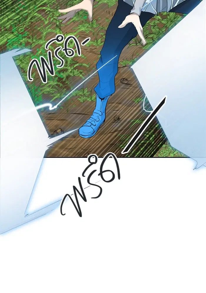 Tower of God ตอนที่ 348 หน้า 67