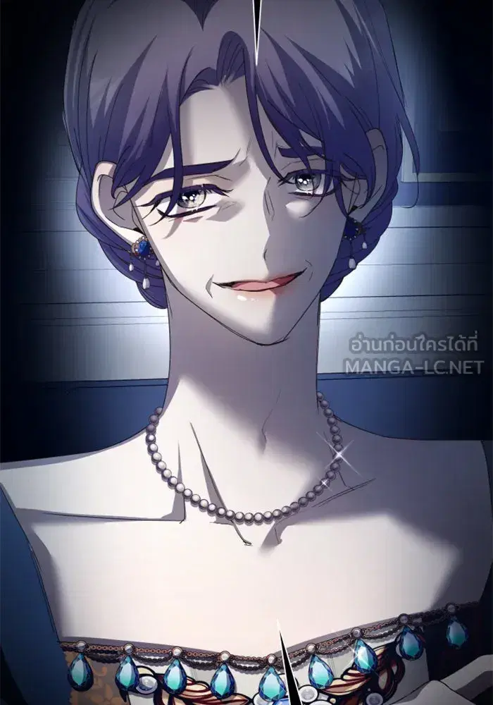 Your Throne ตอนที่ 150 หน้า 141