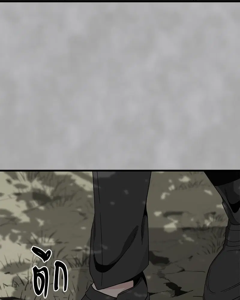 HERO KILLER ตอนที่ 72 หน้า 40