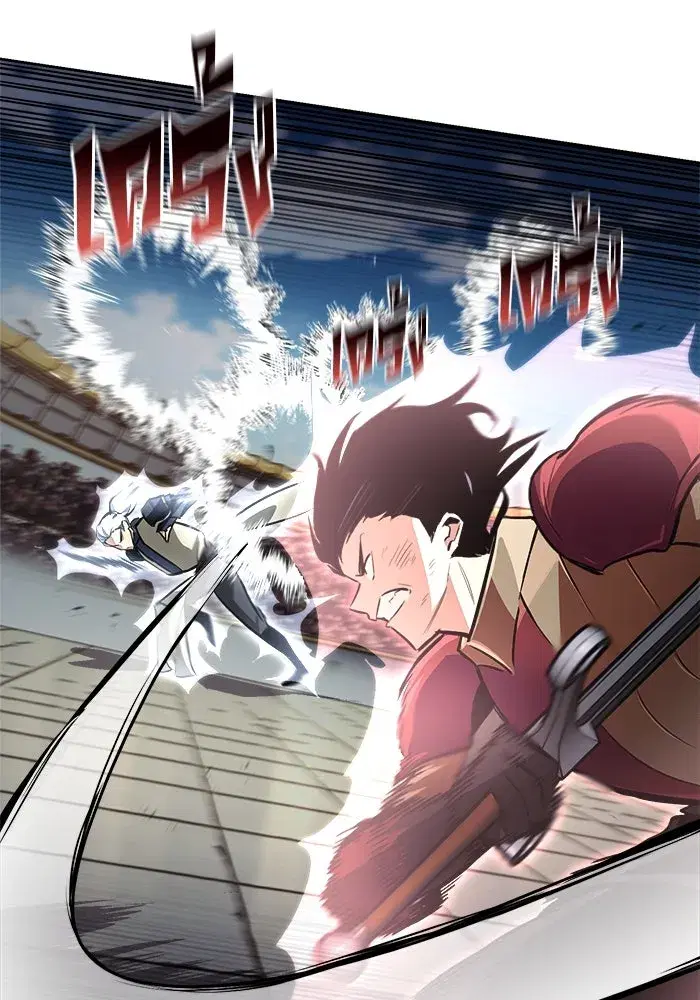 The Lazy Lord Masters the Sword ตอนที่ 70 หน้า 7