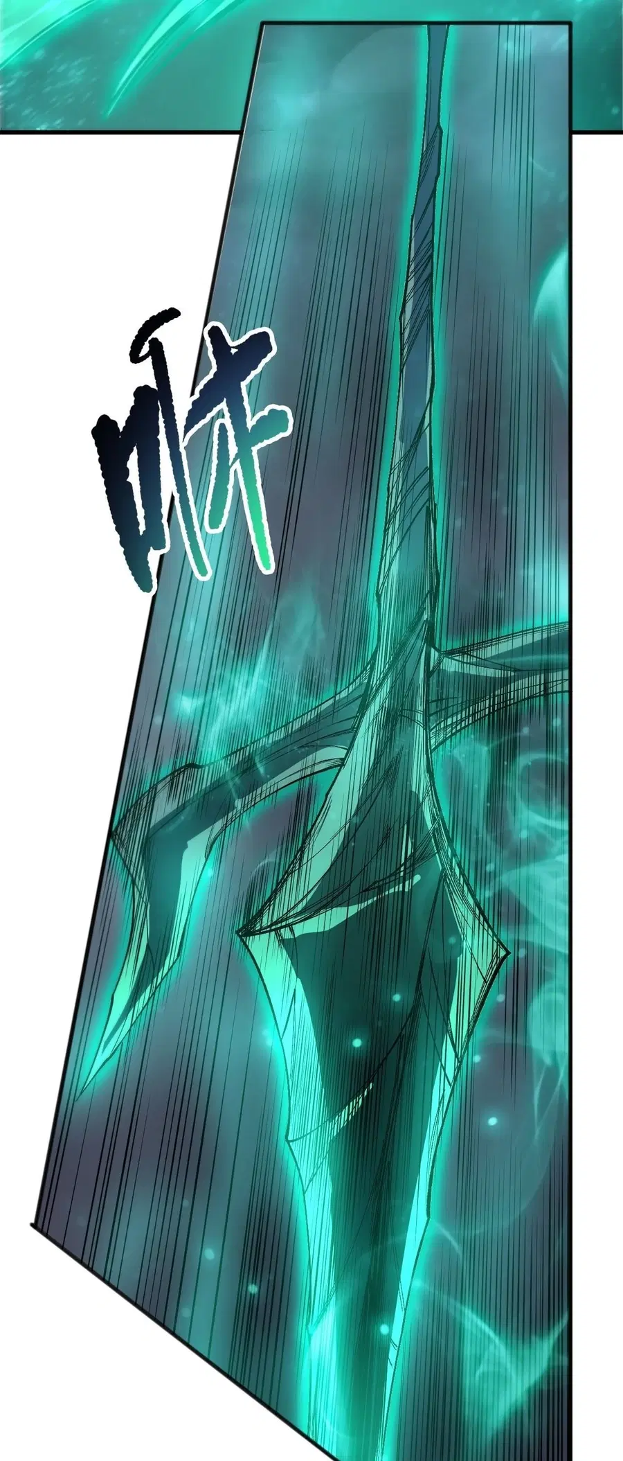 Necromancer King of The Scourge ตอนที่ 253 หน้า 49