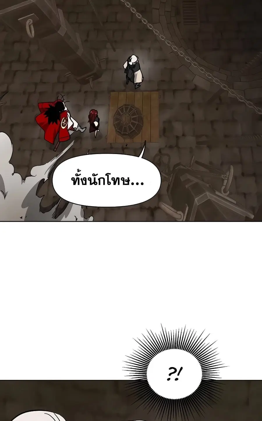 Infinite Level Up In Murim ตอนที่ 228 หน้า 128