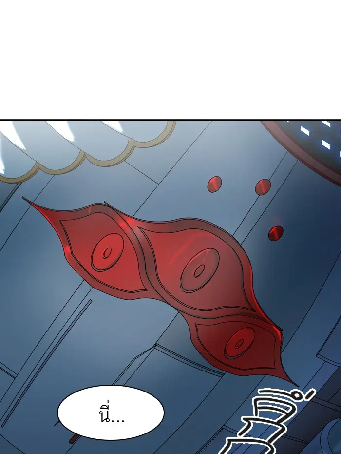 Tower of God ตอนที่ 392 หน้า 113