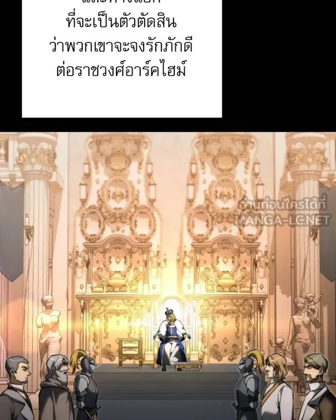 Terminally-Ill Genius Dark Knight อัศวินดำล่าท้าเวลา ตอนที่ 125 หน้า 64