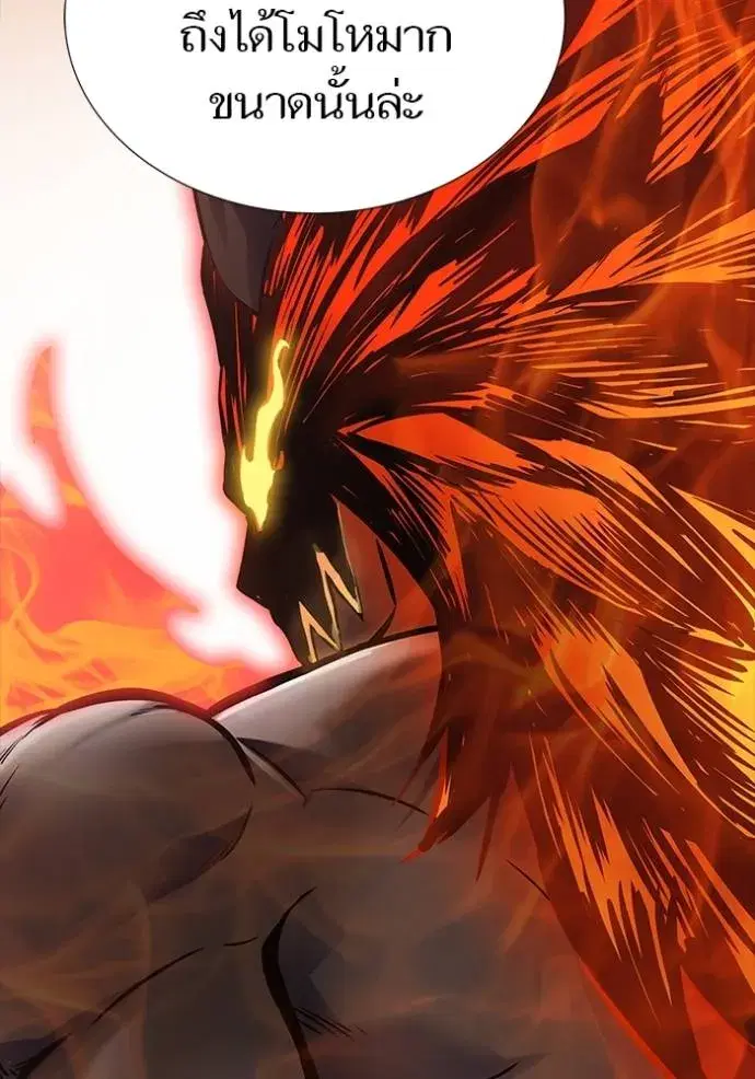Tower of God ตอนที่ 642 หน้า 19