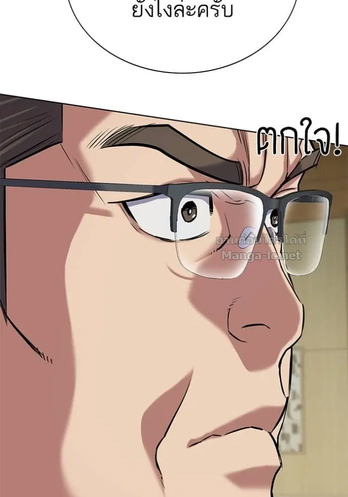 Reborn Rich ตอนที่ 125 หน้า 25