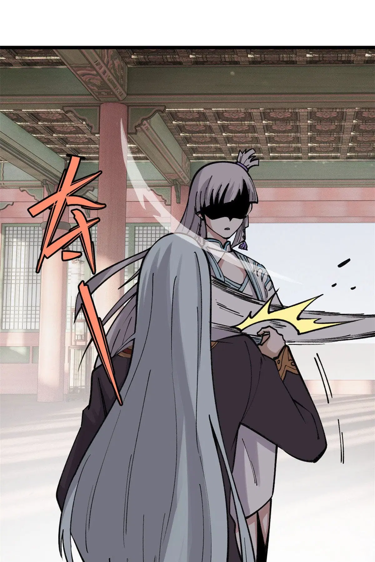 All Hail the Sect Leader ตอนที่ 143 หน้า 37