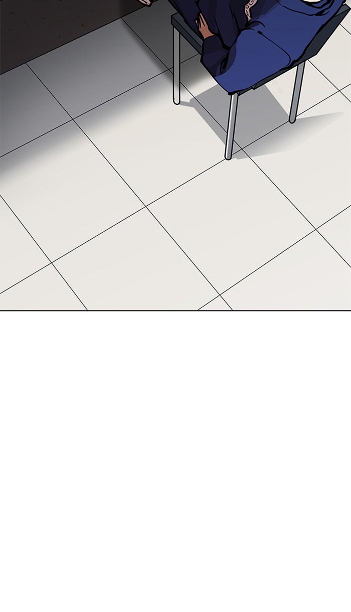 Lookism ตอนที่ 213 หน้า 51