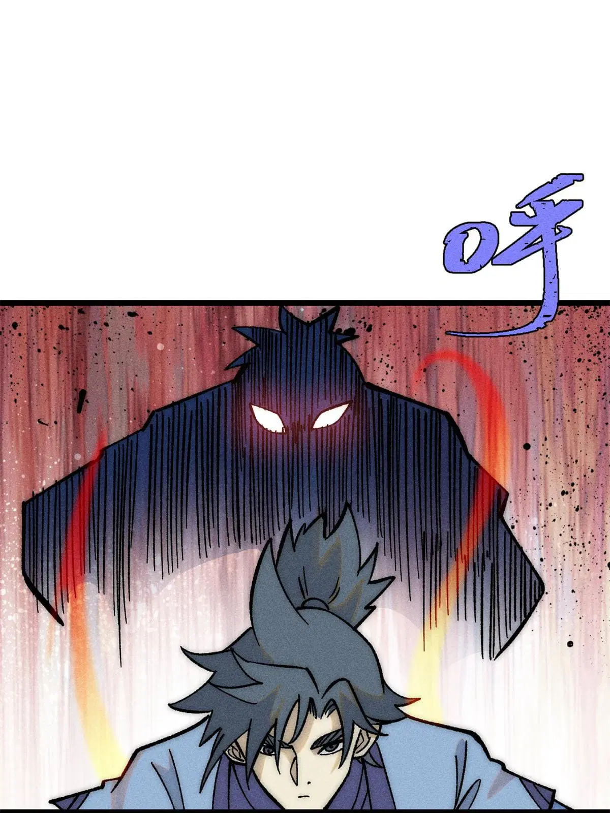 All Hail the Sect Leader ตอนที่ 205 หน้า 43