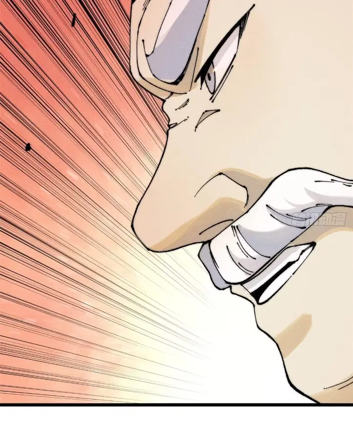 All Hail the Sect Leader ตอนที่ 264 หน้า 75
