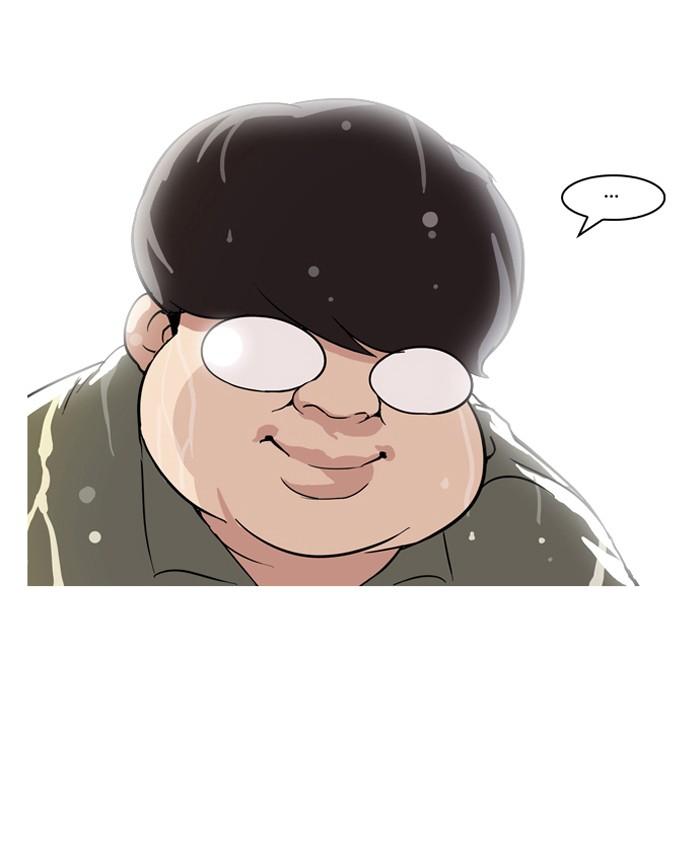 Lookism ตอนที่ 61 หน้า 14