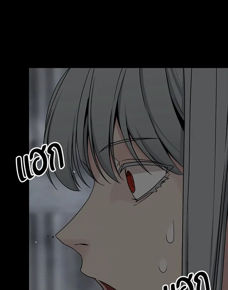 HERO KILLER ตอนที่ 97 หน้า 48