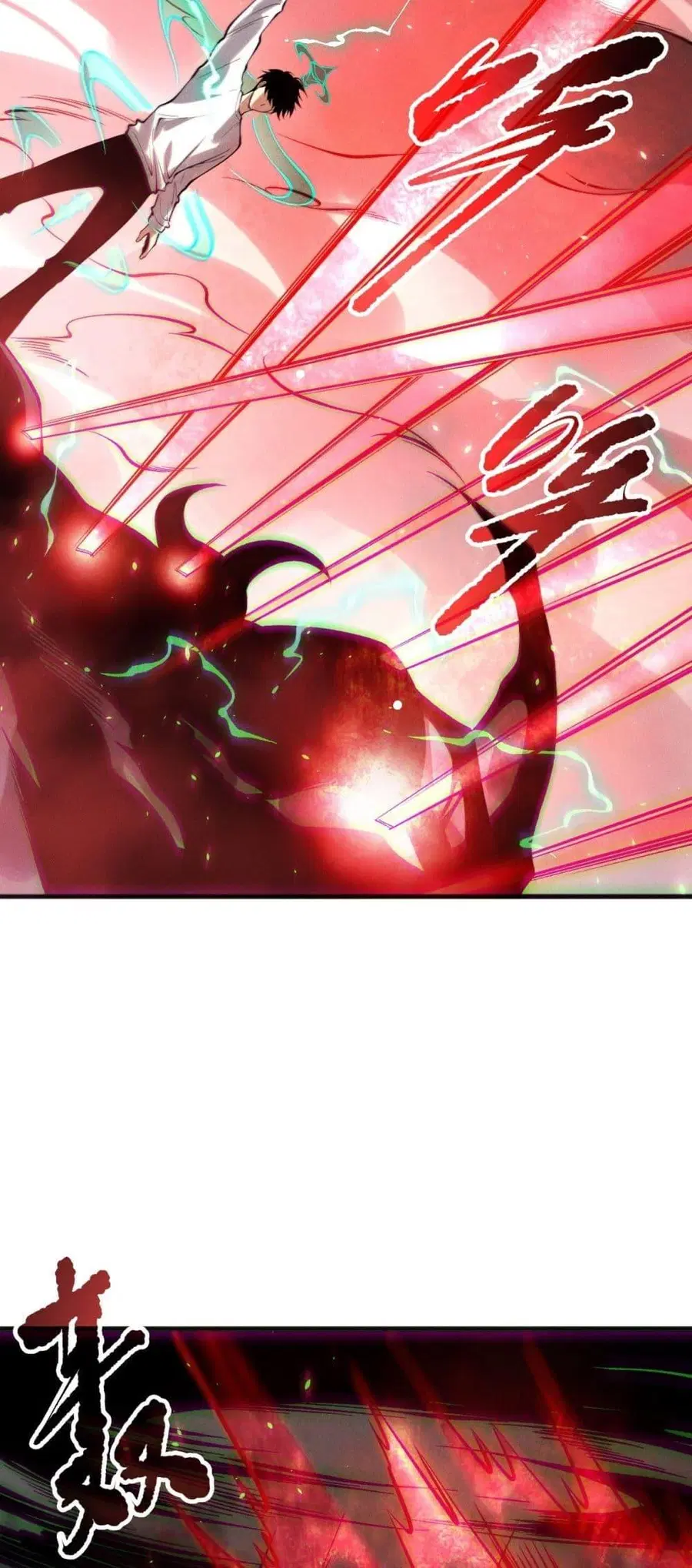 Necromancer King of The Scourge ตอนที่ 151 หน้า 45
