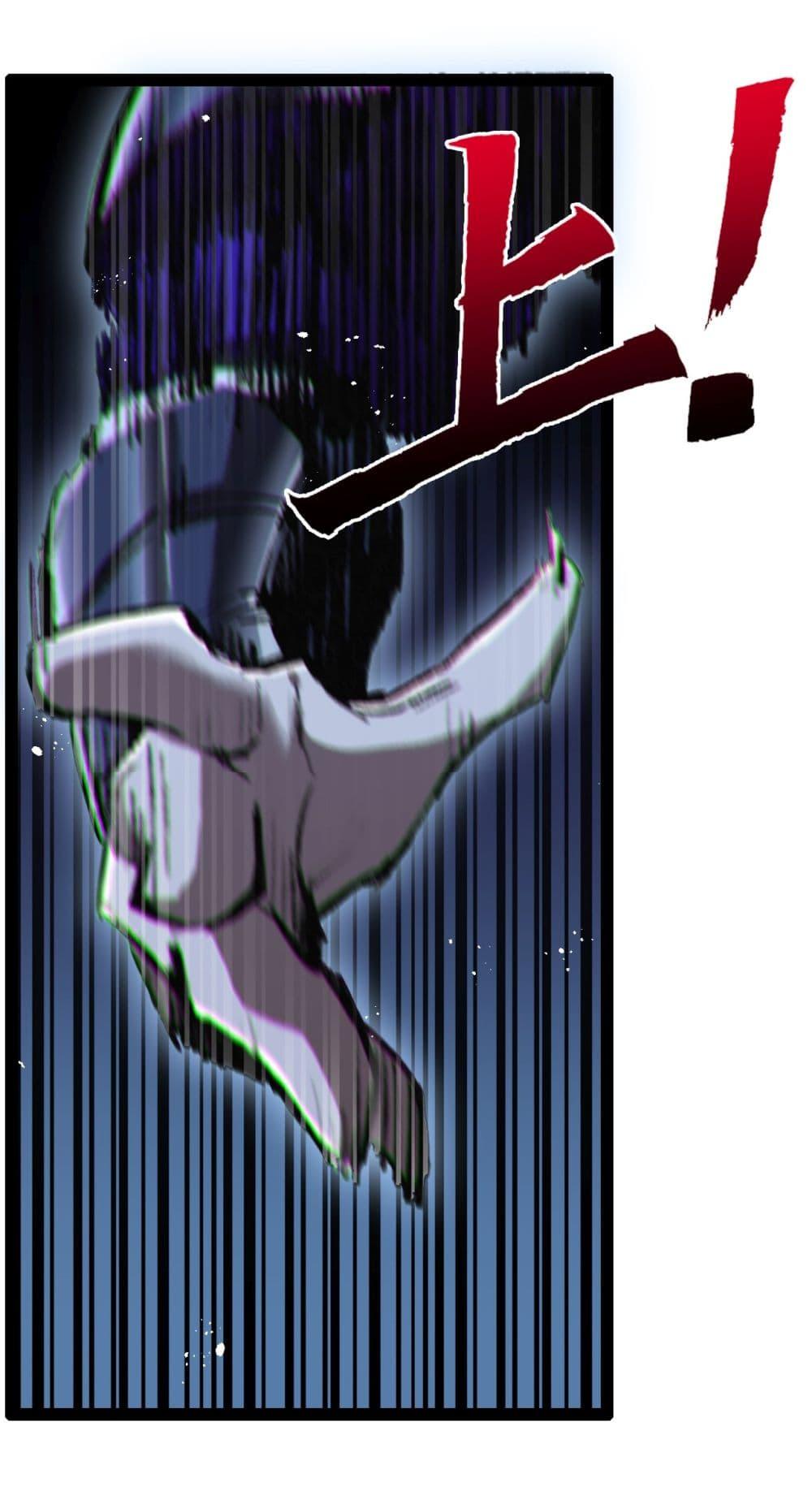 Moon Slayer (I’m The Boss in Magic Moon) ตอนที่ 10 หน้า 45