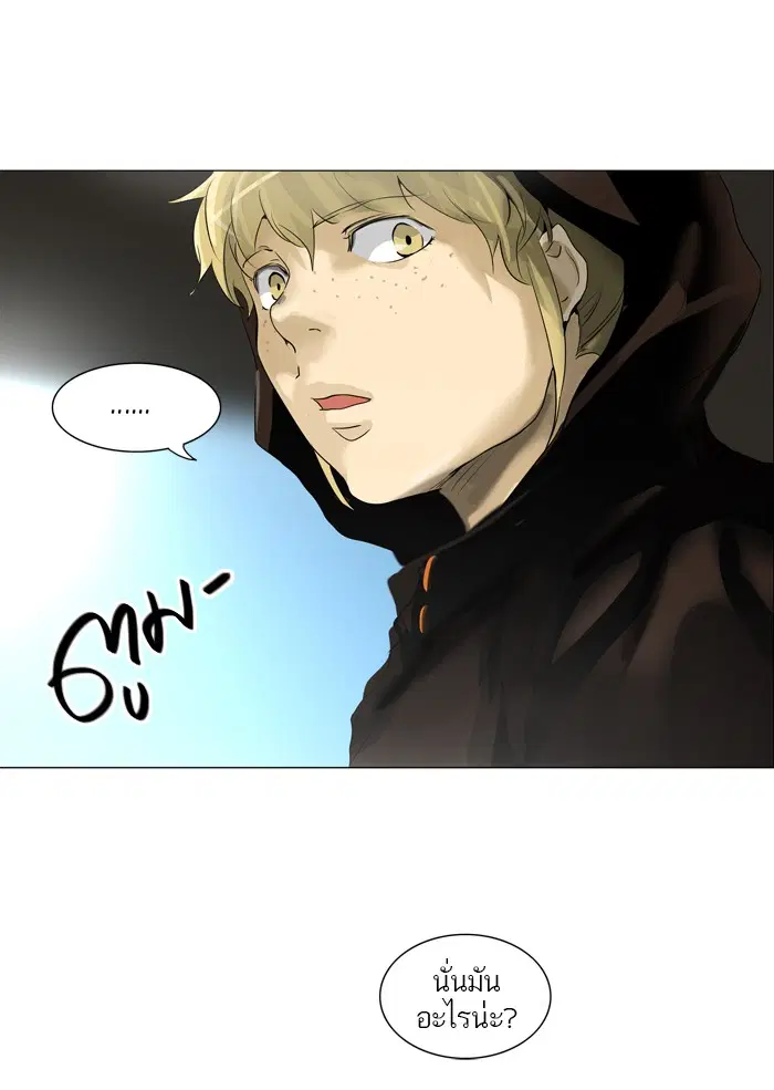 Tower of God ตอนที่ 214 หน้า 47