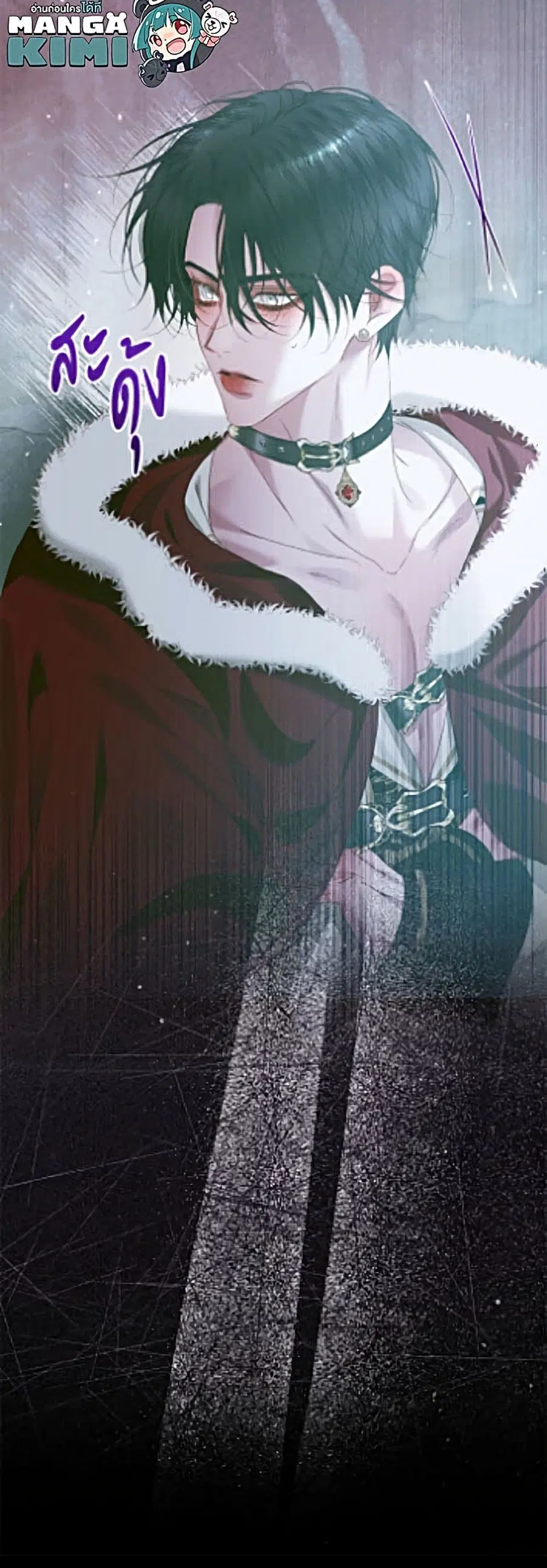 Becoming The Villain’s Family ตอนที่ 156 หน้า 51