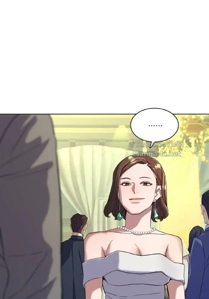 Reborn Rich ตอนที่ 29 หน้า 16