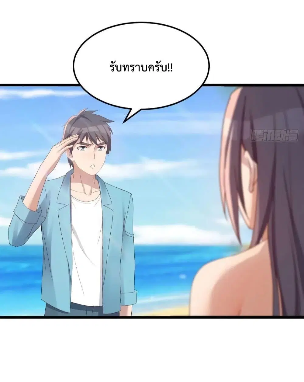 My Twin Girlfriends Loves Me So Much ตอนที่ 207 หน้า 35