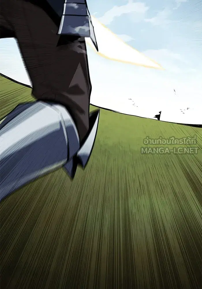 The Lazy Lord Masters the Sword ตอนที่ 125 หน้า 126