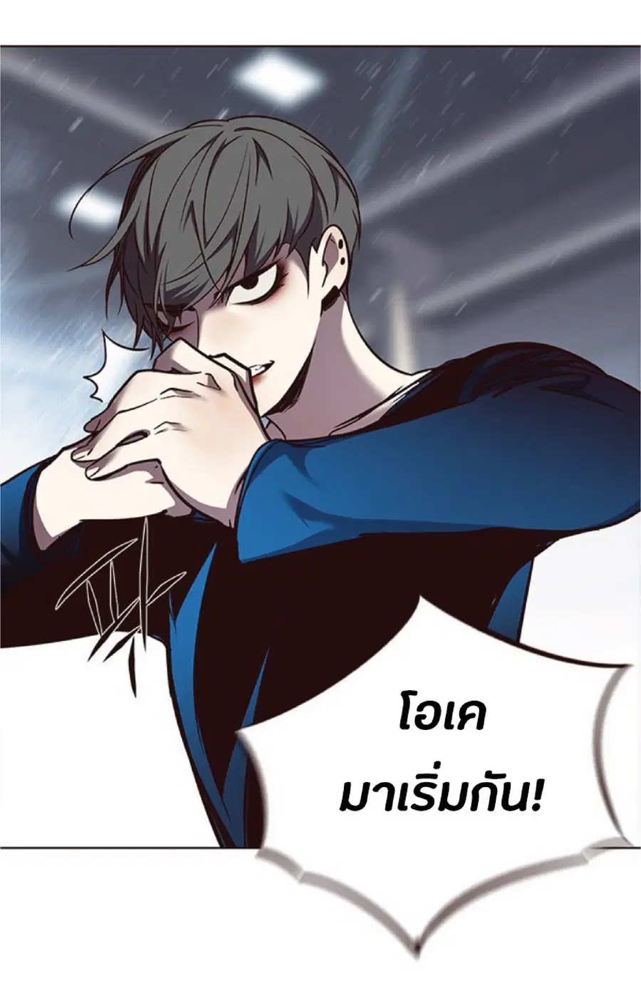 Eleceed ตอนที่ 52 หน้า 78