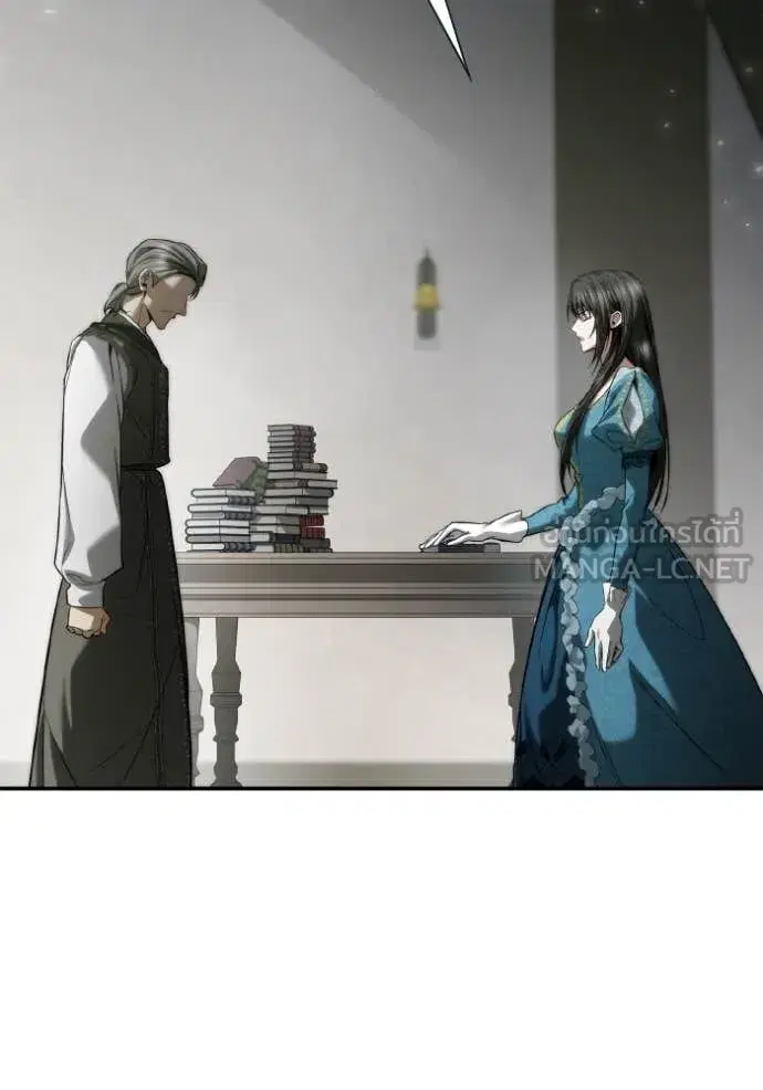 I Am the Queen in This Life ตอนที่ 152 หน้า 119