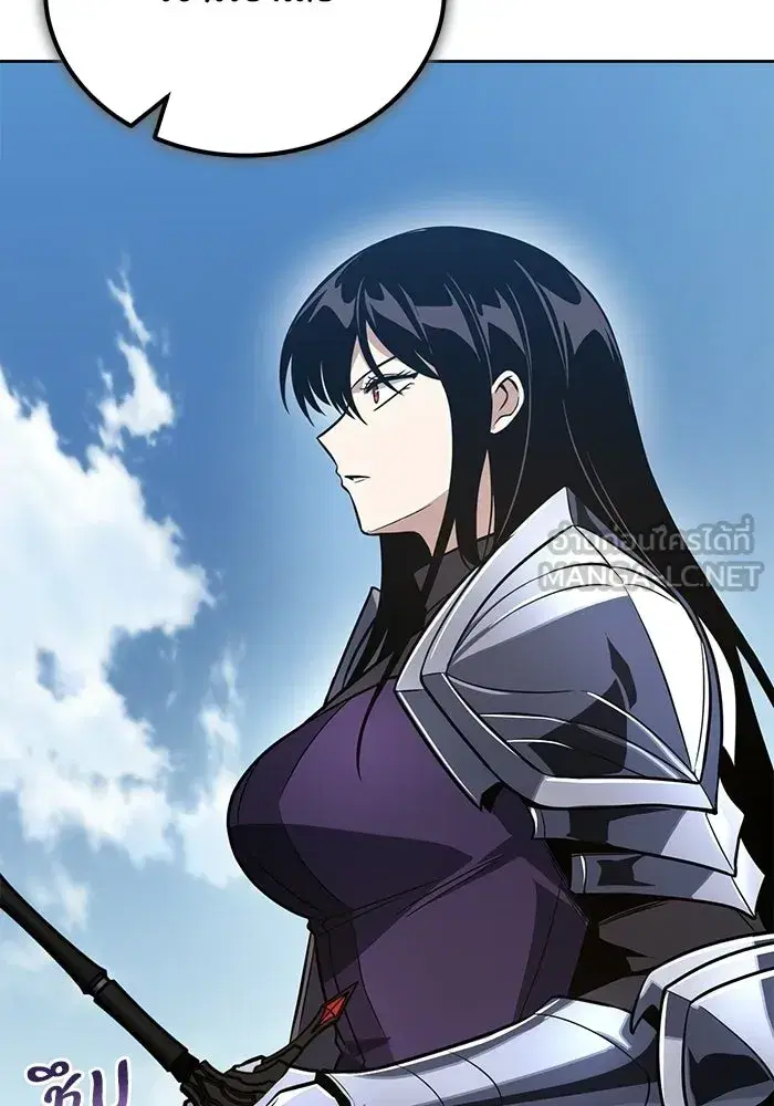 The Lazy Lord Masters the Sword ตอนที่ 130 หน้า 42