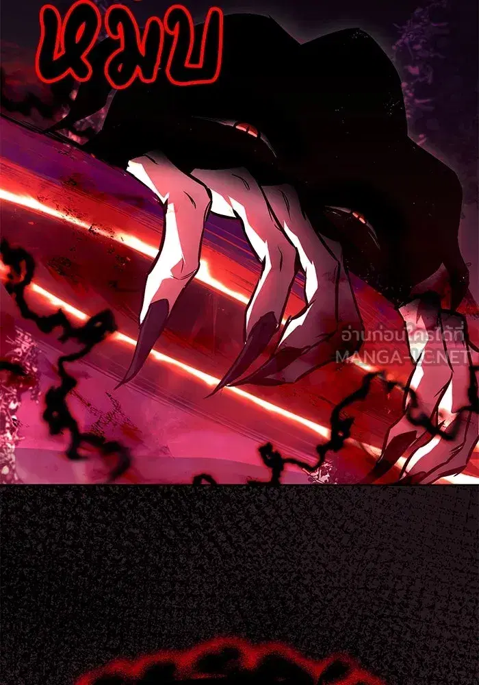 The Lazy Lord Masters the Sword ตอนที่ 93 หน้า 144