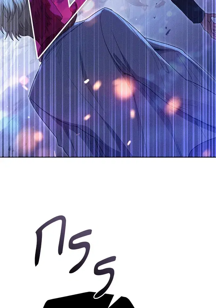 The S-Classes That I Raised (My S-Class Hunters) ตอนที่ 146 หน้า 97